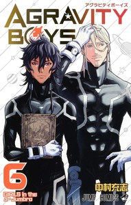 Agravity Boys Vol 6 Jump Comics Anime Manga Book In Japanese Ebay