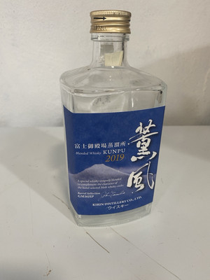 Kirin Blended Kunpo 2019 Japanese Whisky EMPTY Bottle 500ml