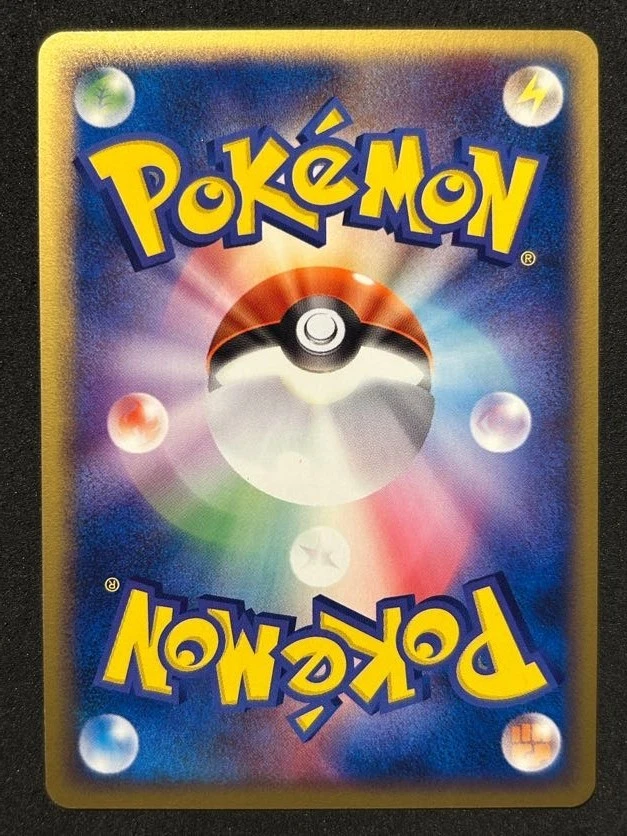 [NM] Cubone Unlimited Flight of Legends 062/082 Sleeping Cubone Japanese Pokemon - Image 2 of 3