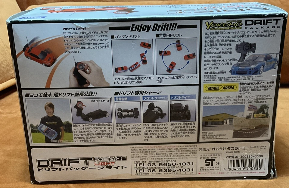 TAKARA TOMY Drift Package Light! No.05 MITSUBISHI LANCER EVOLUTION IX New - Image 4 of 4