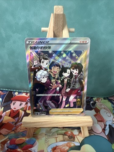 The Most Valuable First Partner Packs In The Pokemon TCG