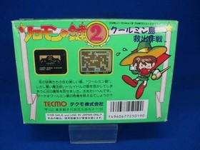 TECMO Solomon's Key Famicom Software 2 h265_1205