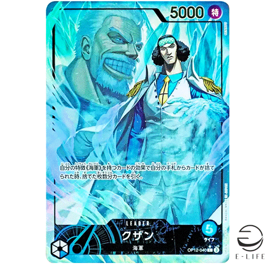 Kuzan OP12-040 L Parallel Legacy of the Master ONE PIECE