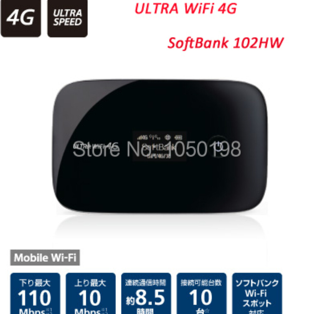 (未使用･未開封品)　102HW　ULTRA WiFi 4G SoftBank 60wa65s Huawei Softbank 102HW Ultra 4G Mobile WiFi Router Battery