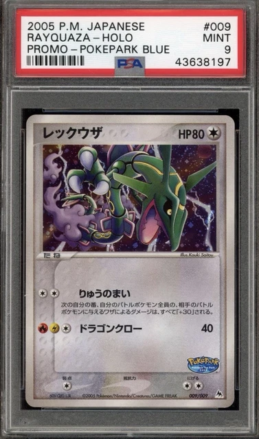 Rayquaza