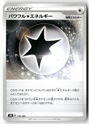 Powerful Colorless Energy 179/184 VMAX Climax Japanese NM