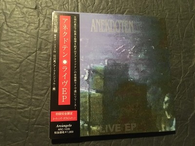Anekdoten Live EP Japanese Import