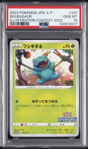 2022 POKEMON JAPANESE S PROMO ILLUSTRATION CONTEST 2022 #337 BULBASAUR PSA 10