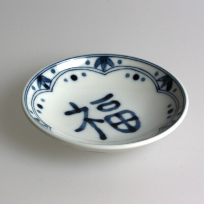 Kleiner Teller Fuku, japanisches Tellerchen mit Schriftzeichen für Glück, 9,5 cm