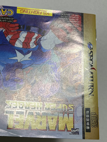 Marvel Super Heroes Sega Saturn Japan