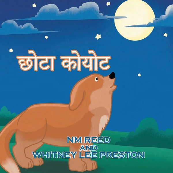 Nm Reed | The Littlest Coyote (Hindi Edition) | Taschenbuch | Hindi (2021)-image