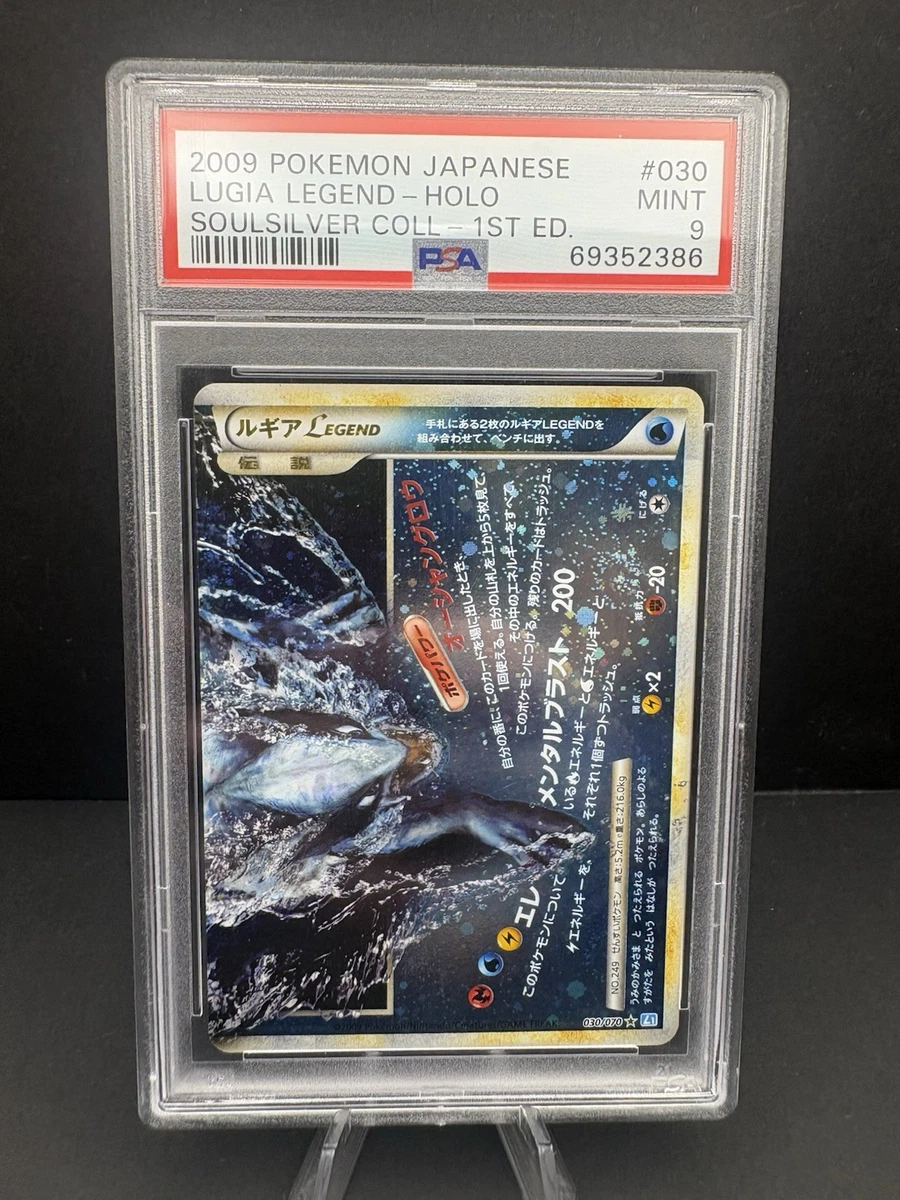 Lugia Pokmon TCG 1st Edition Individual Trading Card Games for sale - eBay Lugia Pokmon TCG 1st Edition Individual Trading Card Games for sale - eBay