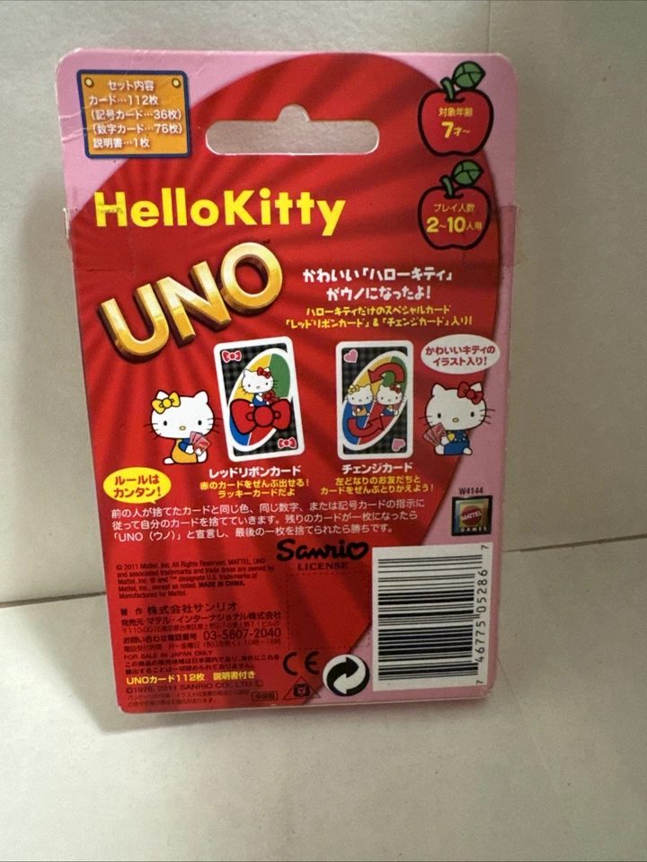 Juego de Cartas Sanrio Hello Kitty UNO Versión Japonesa Exclusivo Precintado Nuevo Foto 2 de 2