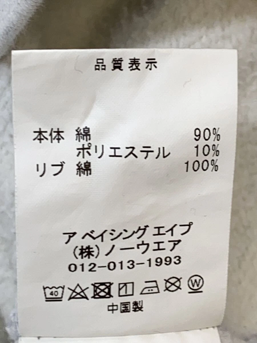 A BATHING APE (BAPE) Felpa con cappuccio BAPE A BATHING APE XL cotone grigio tinta unita #ED AZA