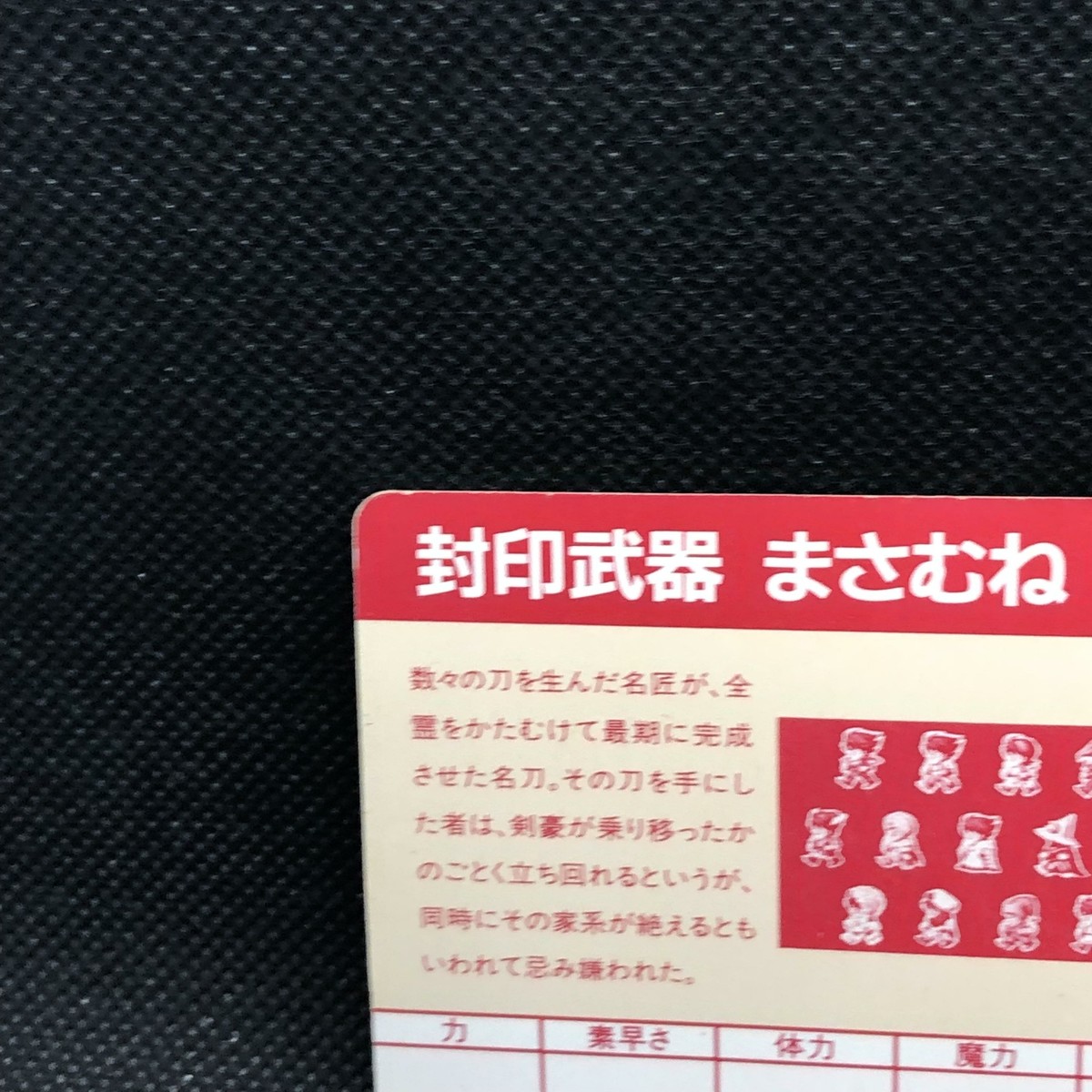 Final Fantasy Cards 146枚 Final Fantasy Cards 146枚 Final Fantasy Cards 146枚 Final Fantasy