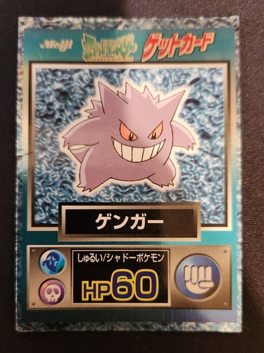 Pokémon Meiji Get Card Japanese Promo 1997 - Pick Your Card - Picture 110 of 200