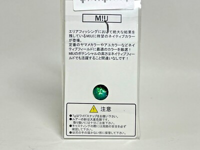 Cucchiaio Da Pesca Forest Miu Native Da 4,2 Grammi E 31 Mm. Esche Affondanti Per La Pesca Alla Trota E Acqua Dolce. Colori Variabili, Made In Japan.