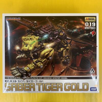 Zoids Saber Tiger Gold EZ-016 1/72 action plastic kit Knight black From Japan