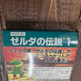 Nintendo The Legend of Zelda Famicom FC NTSC-J Used Vintage Retro Game Rare