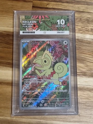 Ace 10 Gem Mint Kecleon JP 118/106 Art Rare 2024 Supercharged Breaker
