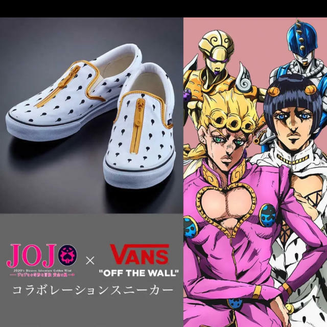 vans x jojo for sale