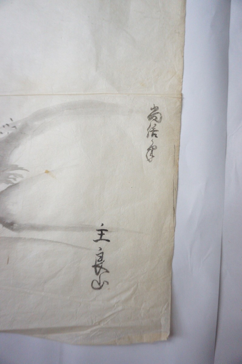 Japanese Ink Drawing or Woodblock Print Vintage Set from Japan