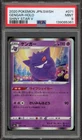 Pokemon Gengar Shiny Star V Japanese Holo #071 PSA 9 Mint