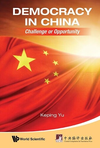 Thumbnail - Keping Yu Democracy In China: Challenge Or Opportunity (gebundene