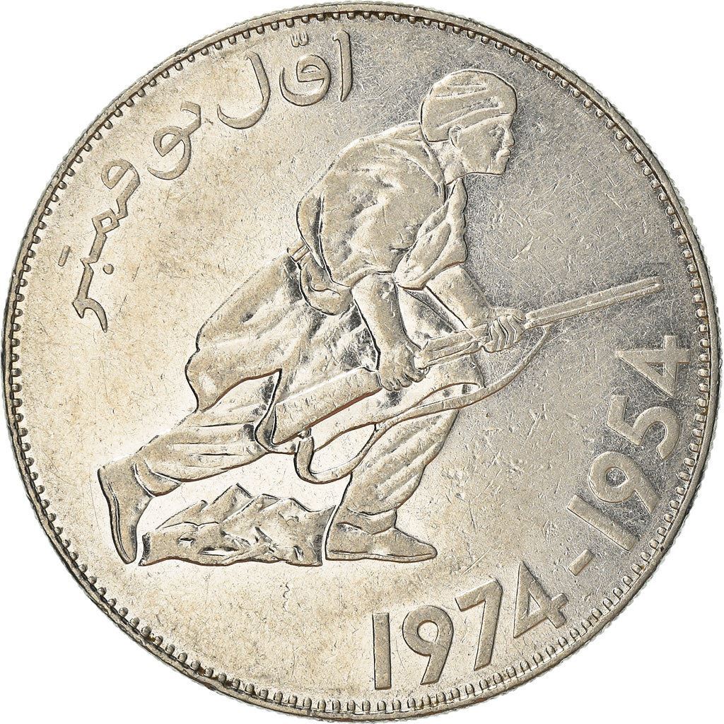 Algeria | 5 Dinars Coin | Revolution | Soldier | Rifle | KM108