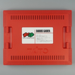 Darius Gaiden - Videogame by Taito | Museum of the Game