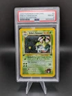 PSA 8 Erika's Venusaur Holo 1st Edition 2000 Pokemon TCG Gym Challenge #4 WOTC