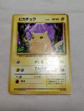 Pikachu 1st Edition 1 Prices | Pikachu 1st Edition 1 List
