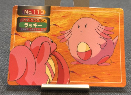 [NM] Pokemon Chansey No.113 Topsun Japanese Card Green Back