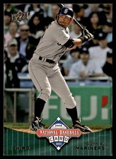 2008 Upper Deck National Baseball Card Day Ichiro Suzuki Seattle Mariners #UD12