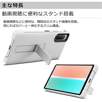 Genuine Sony product genuine domestic product Xperia 10 IV SO-52C