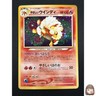 [NM] Light Arcanine Pokemon Card Japanese No.059 Neo Destiny Vintage Holo 9M16