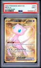 2023 POKEMON MEW EN-151 HYPER RARE #205 MEW EX PSA 9