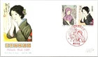 Japan FDC 1985 SC #1647a Philatelic Week - NCC Cachet - J25882