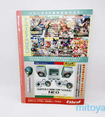 Doujinshi Rockman Mega man 