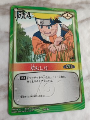 Naruto Uzumaki Saku-66 Naruto Card Game Japanese BANDAI 2005 F/S