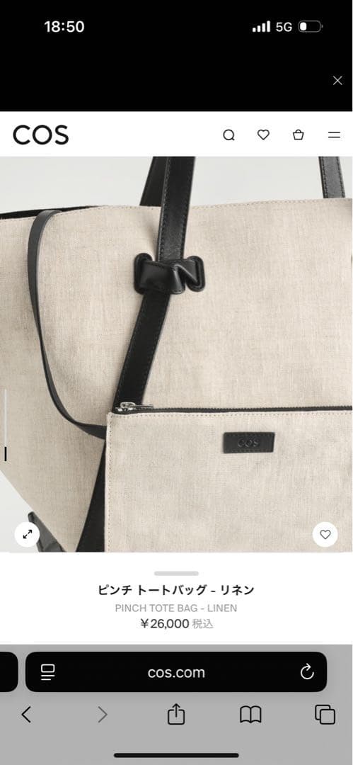 Cos Pinch Tote Bag - Linen We Wouldto Be Flexible In Negotiations
