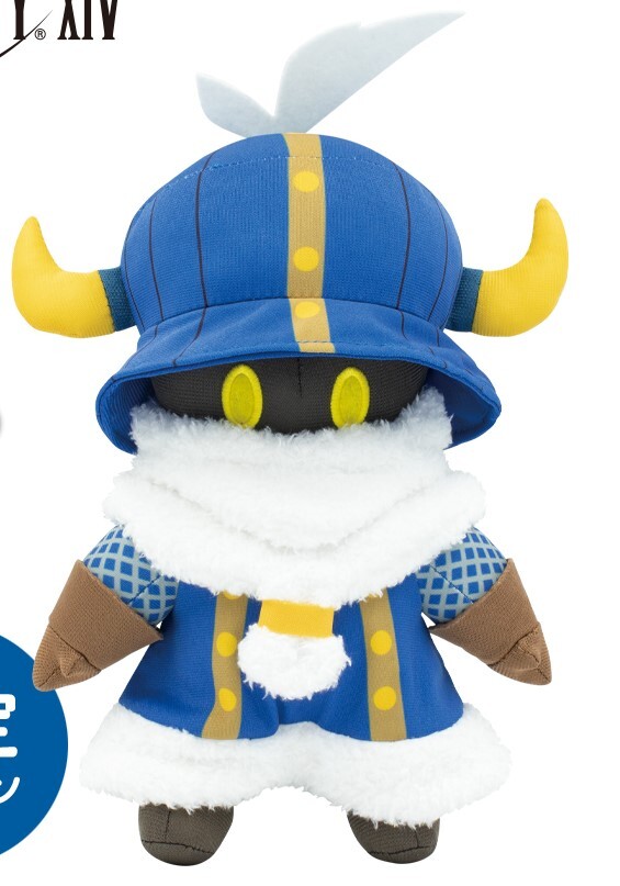 NEW FINAL FANTASY XIV FF14 Dwarf Plush Stuffed Toy Doll