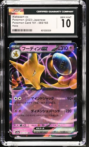 Alakazam ex graded CGC 10 for sale on eBay