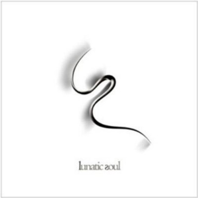 Lunatic Soul Lunatic Soul II (CD) Album (UK IMPORT)