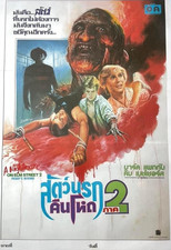 Affiche de film originale THAI Horreur 21x31 A Nightmare on Elm Street 2 Freddy 1985
