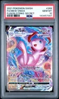2021 Pokemon Fusion Strike Mew VMAX Full Alternate Alt Art #269/264 PSA 10