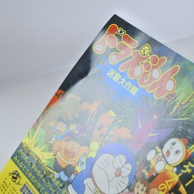 NEUTOPIA PC Engine Hu 2288 pe