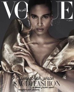Vogue Arabia | eBay