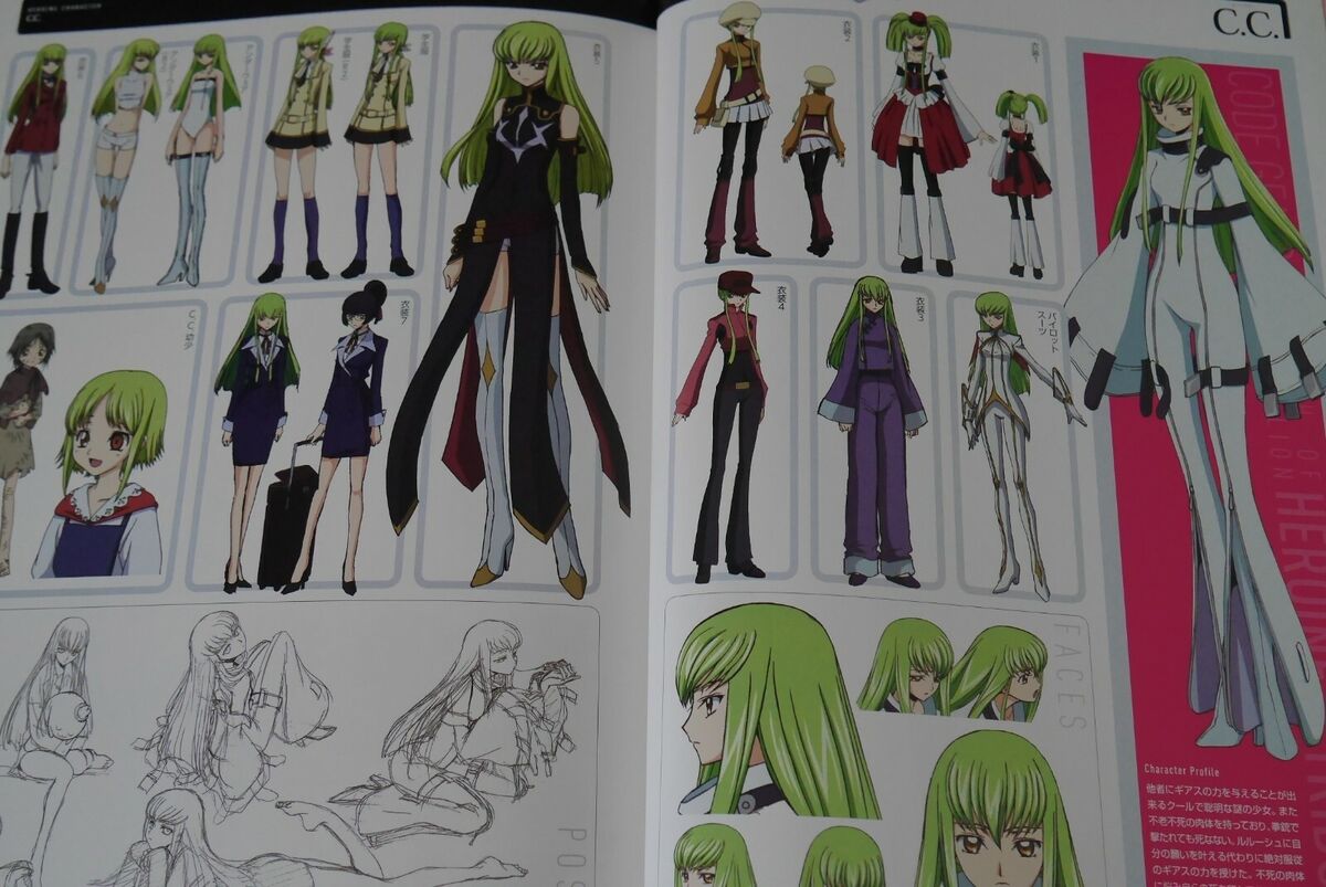 Artbook - Code Geass: Lelouch of the Rebellion I Initiation– JapanResell