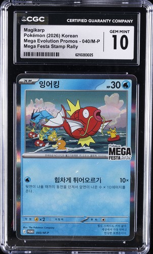 2026 POKEMON PROMOS [KOREAN] #040/M-P MAGIKARP CGC 10 GEM MINT